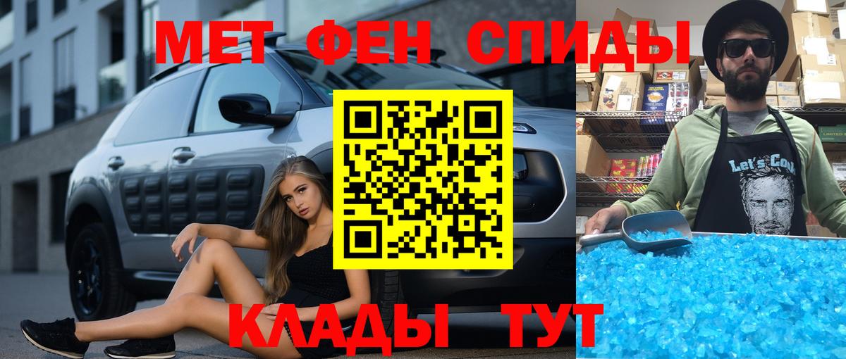 АМФЕТАМИН 98%  Amphetamine  Печора  Вход с VPN 