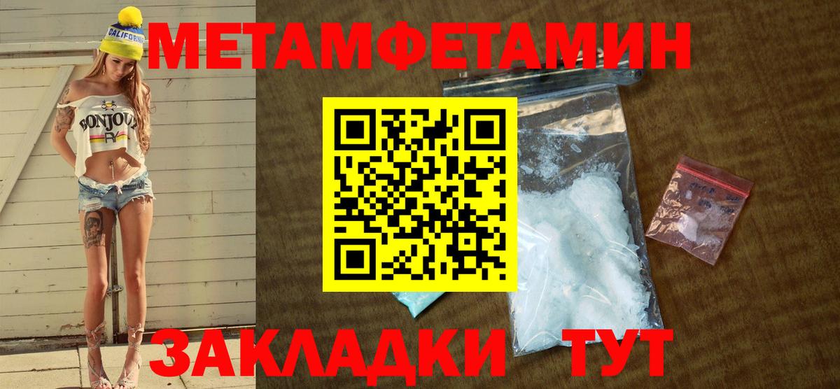 Амфетамин 98% Печора