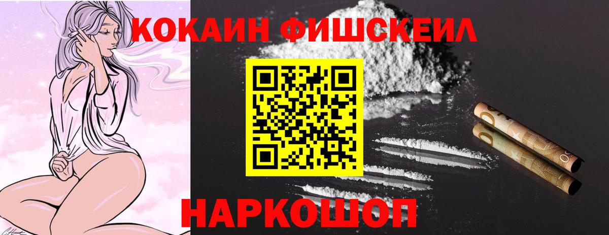 Cocaine VHQ  КОКАИН  Вход с VPN  Печора  КОКАИН Боливия 