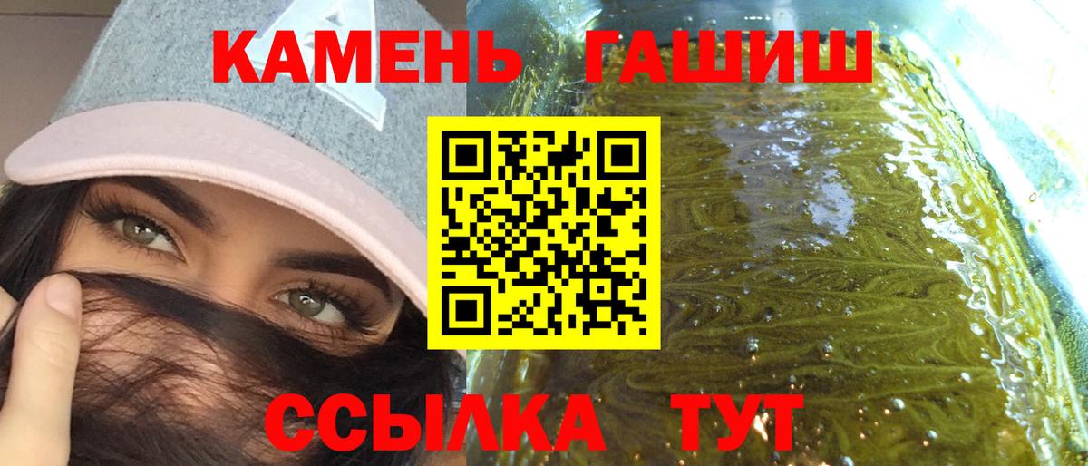 Печора  Гашиш гарик  Гашиш  Вход с VPN  ГАШ хэш 