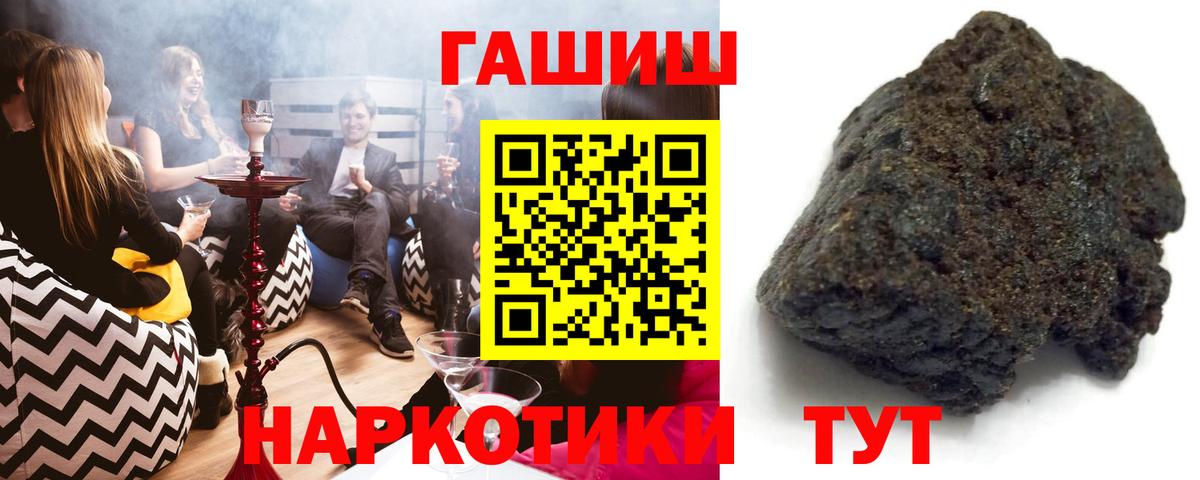ГАШ 40% ТГК Печора