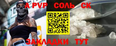 mix Новозыбков