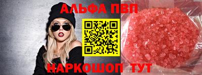 мефедрон Новокубанск