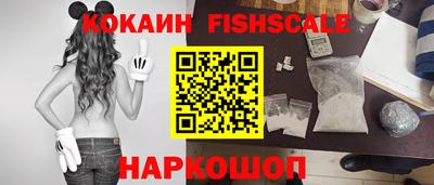 мефедрон Новокубанск
