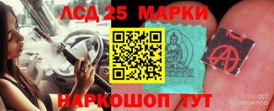 мефедрон Новокубанск
