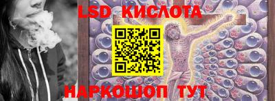 мефедрон Новокубанск