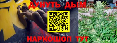 мефедрон Новокубанск