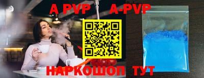 меф VHQ Обь