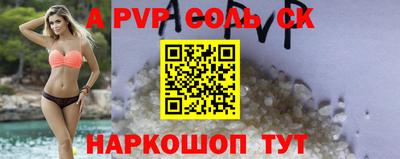 меф VHQ Обь