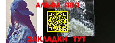мефедрон Новокубанск