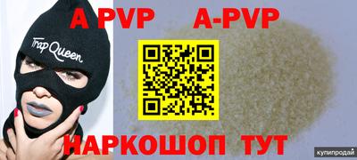 меф VHQ Обь
