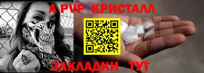 мефедрон Новокубанск