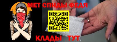 мефедрон Новокубанск