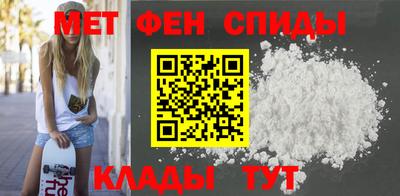 мефедрон Новокубанск