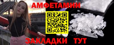 Альфа ПВП Новодвинск