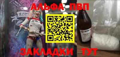 mix Новозыбков
