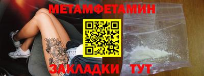 Альфа ПВП Новодвинск
