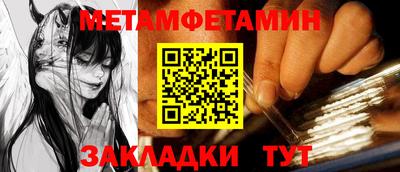 меф VHQ Обь