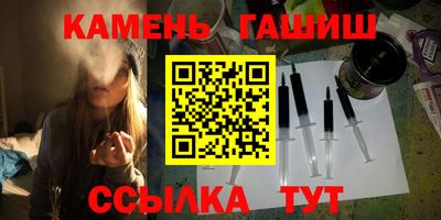 мефедрон Новокубанск