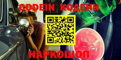 мефедрон Новокубанск