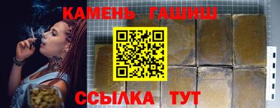 мефедрон Новокубанск
