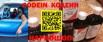 мефедрон Новокубанск