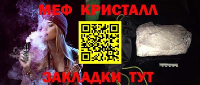 mix Новозыбков