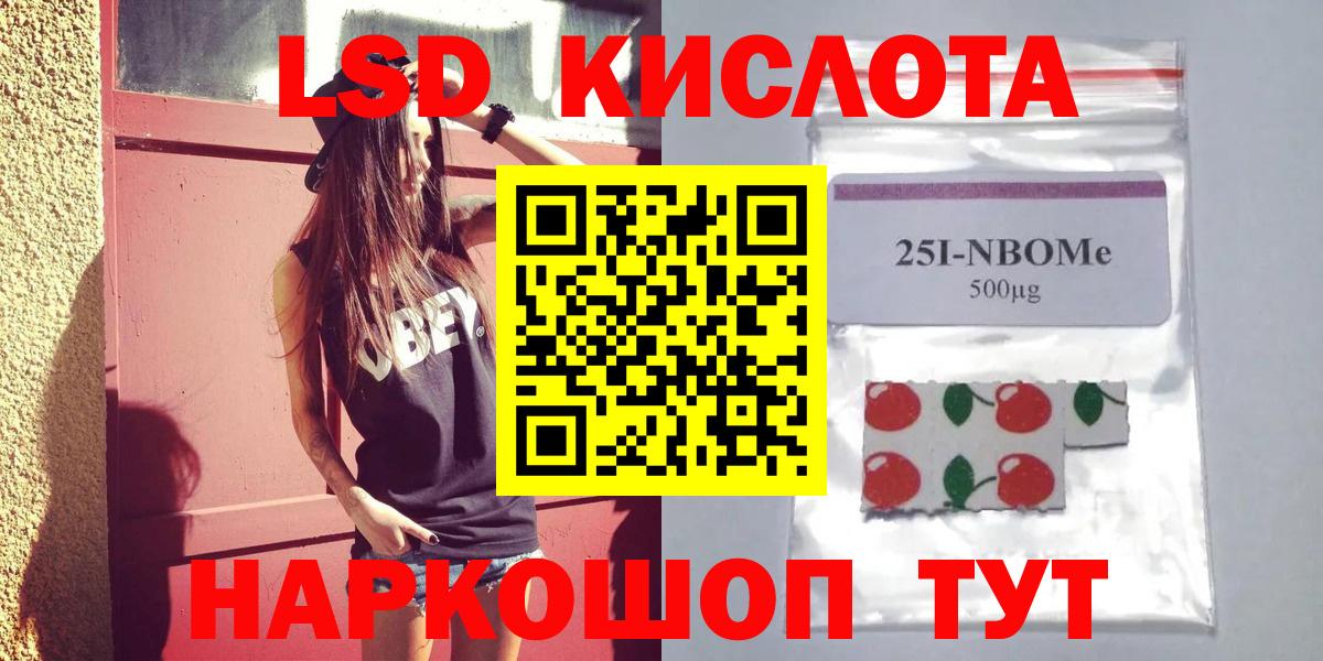 ЛСД экстази кислота  LSD-25 экстази кислота  LSD-25 экстази  Печора  Вход с VPN 