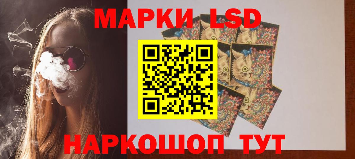 Лсд 25 экстази ecstasy Печора