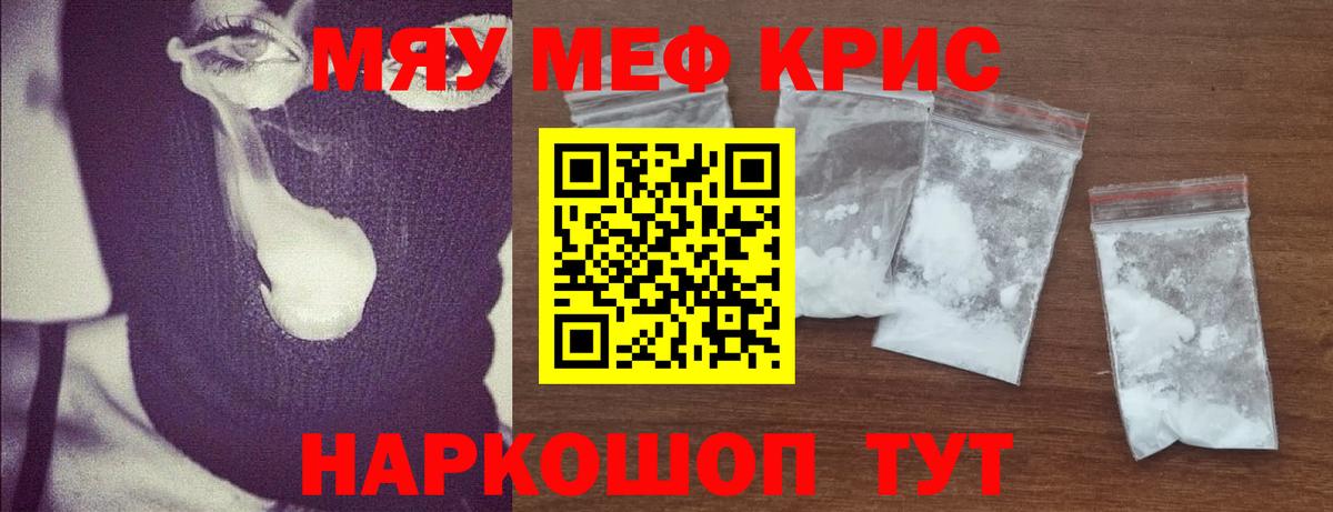 МЕФ мука Печора