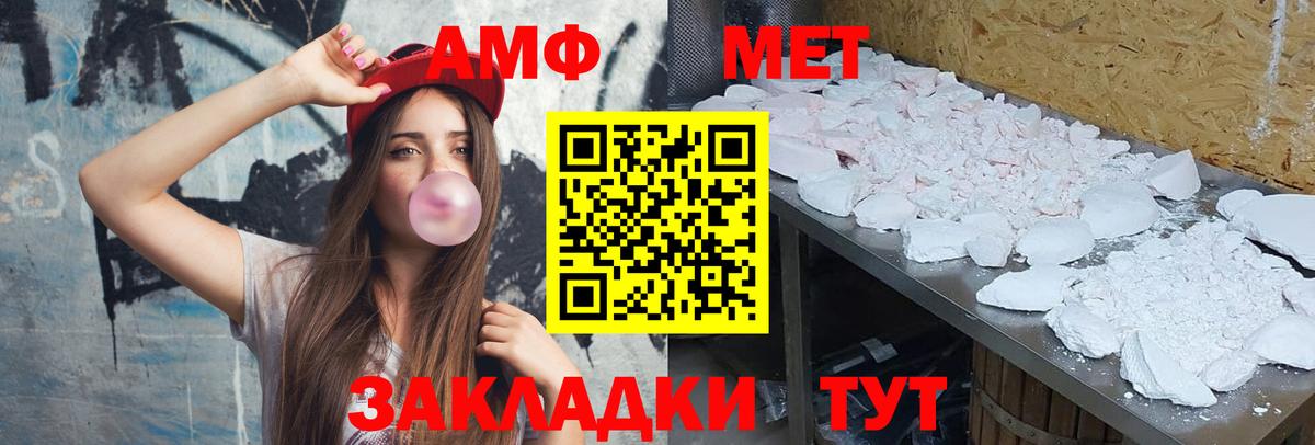 Первитин витя  Вход с VPN  Печора 