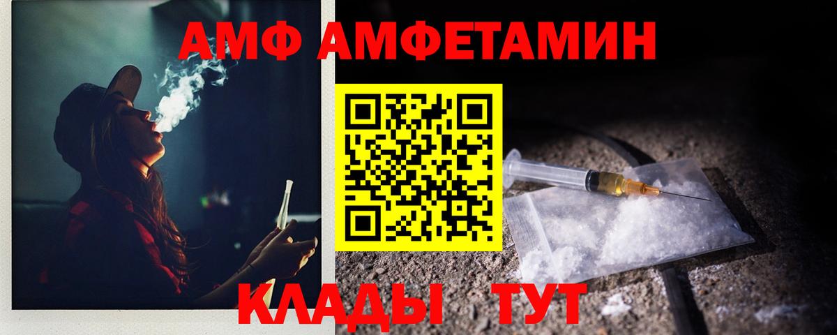 Первитин Декстрометамфетамин 99.9% Печора