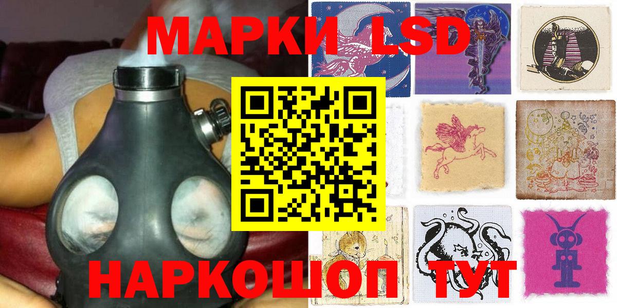 Марки N-bome 1,8мг Печора