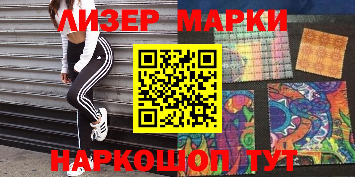 Марки N-bome  Вход с VPN  Печора  Марки N-bome 1,8мг 