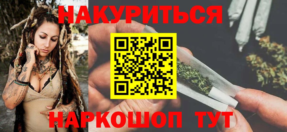 Каннабис конопля  Вход с VPN  Бошки марихуана планчик  Печора 