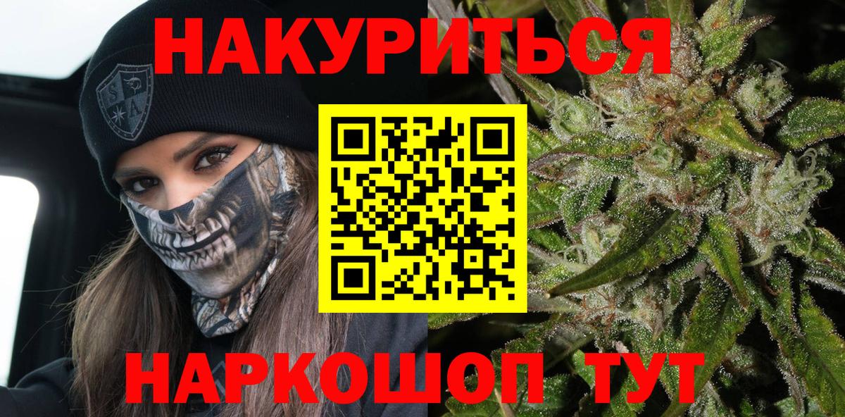 Канабис марихуана Печора